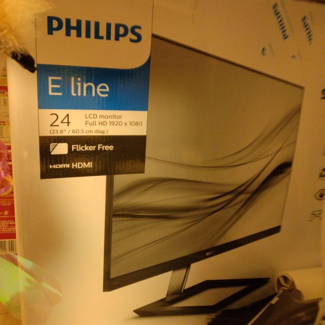 モニター二台セット