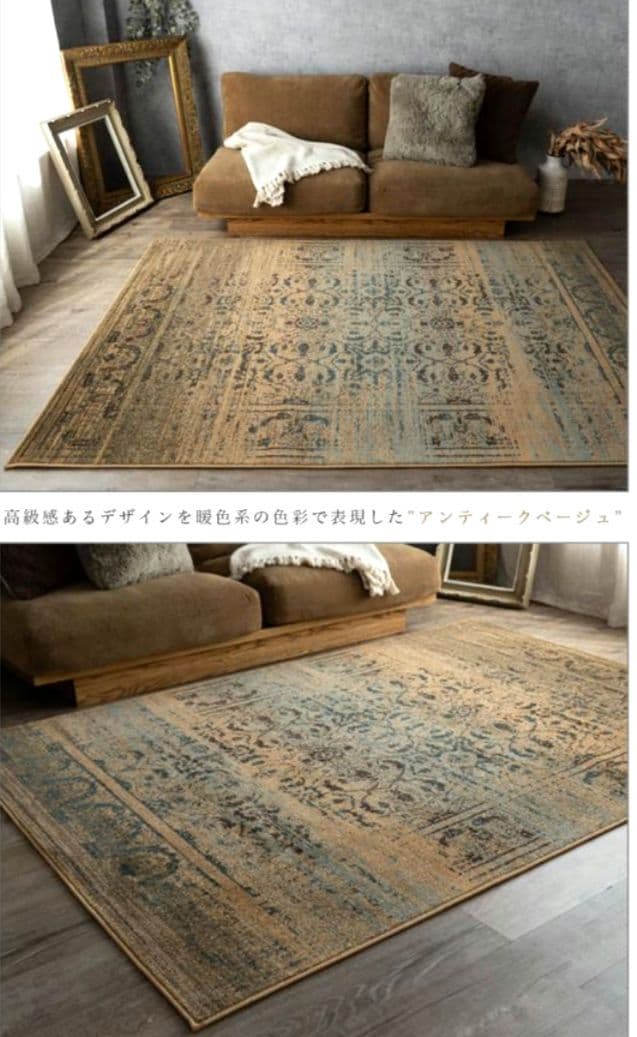 ラグ　ヴィンテージ　アンティーク　クラシカル　トルコ製