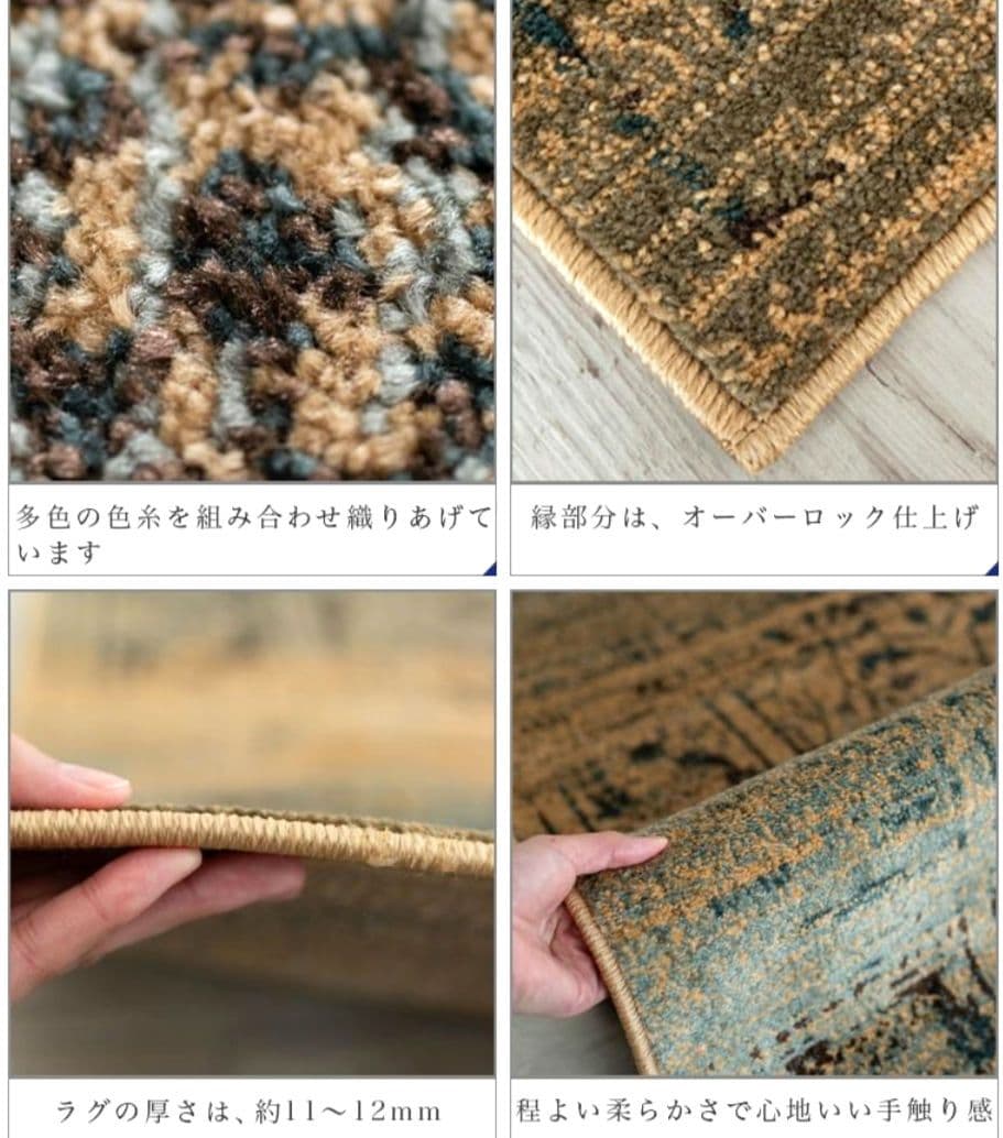 ラグ　ヴィンテージ　アンティーク　クラシカル　トルコ製