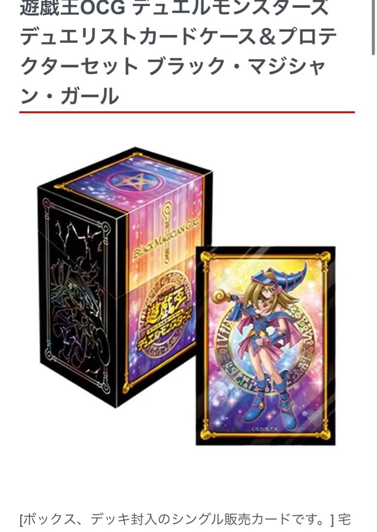 d*3様 遊戯王　引退品　まとめ売り
