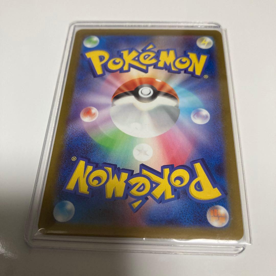 ポケモンカード メガカイリュー ex mur