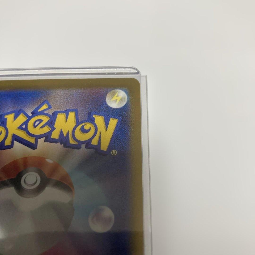 ポケモンカード メガカイリュー ex mur