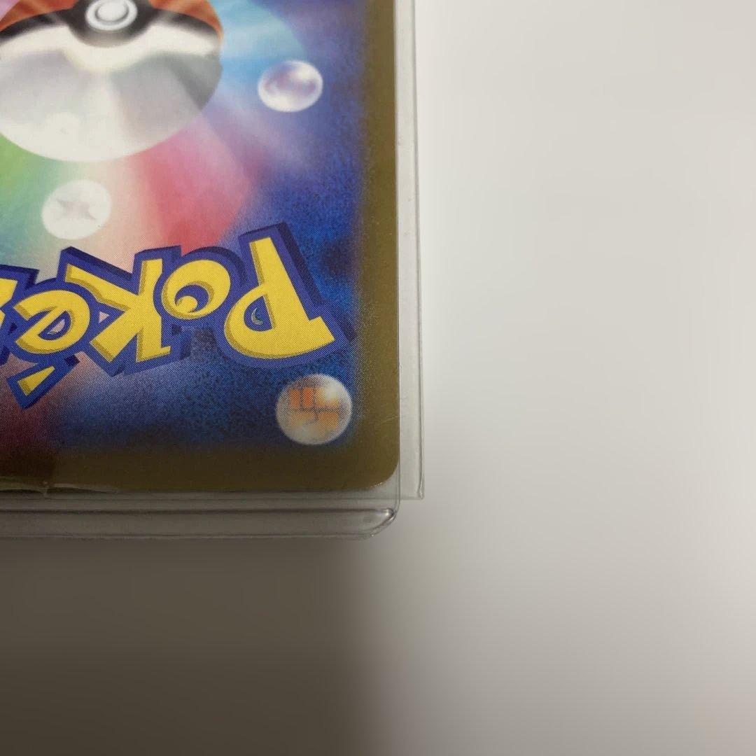 ポケモンカード メガカイリュー ex mur