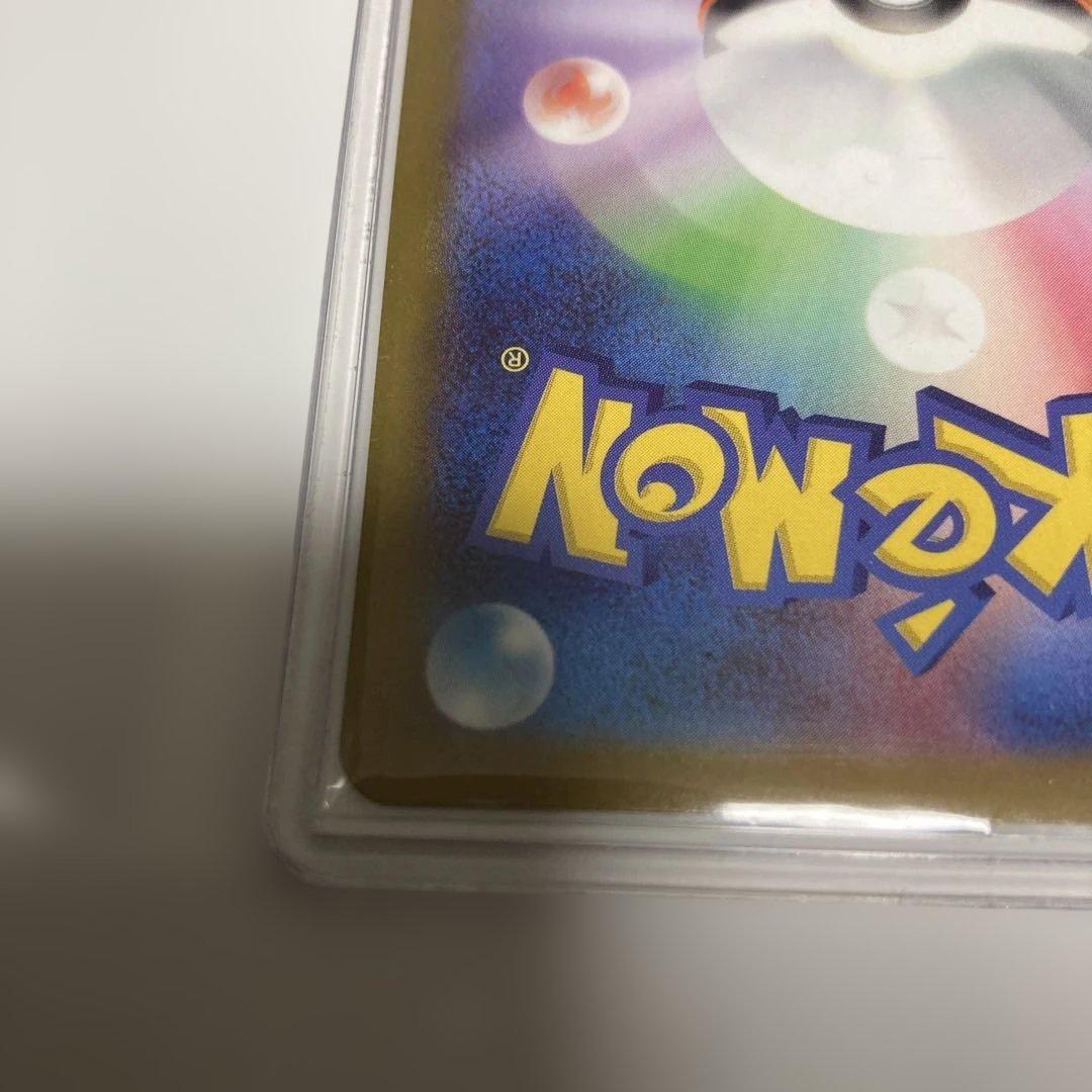 ポケモンカード メガカイリュー ex mur