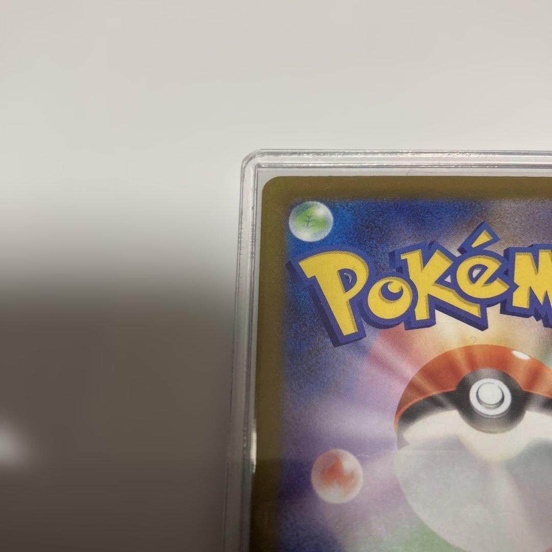 ポケモンカード メガカイリュー ex mur