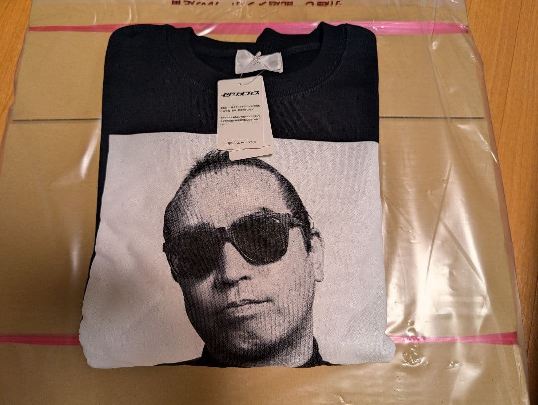 志村けん JOURNAL STANDARD スウェット ブラック　サイズXL