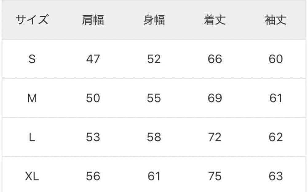 志村けん JOURNAL STANDARD スウェット ブラック　サイズXL