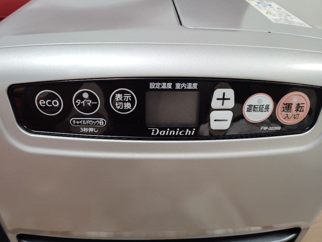 21年製 ダイニチFW-3220s石油ファンヒーター