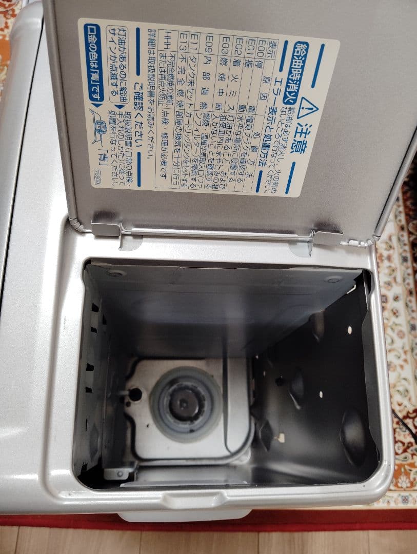 21年製 ダイニチFW-3220s石油ファンヒーター