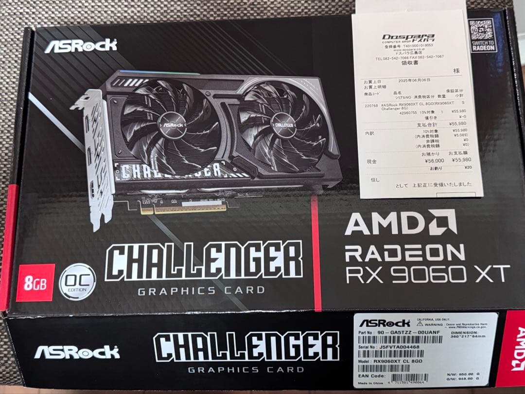 シ*ジ様 eGPU （外付GPU）RX9060XT他4点セット