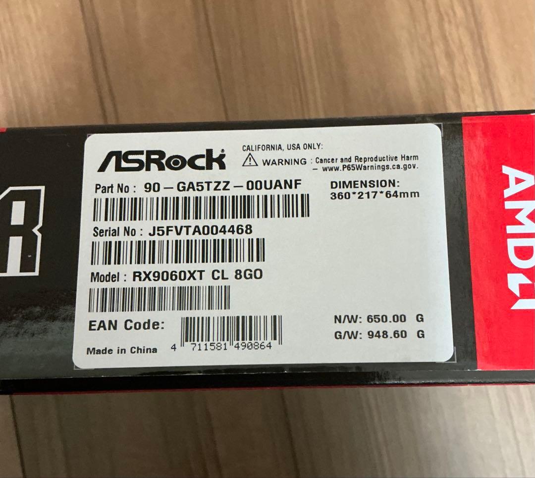 シ*ジ様 eGPU （外付GPU）RX9060XT他4点セット