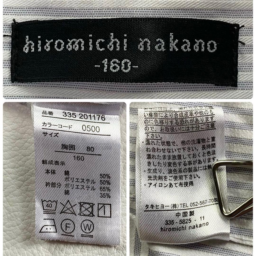 美品✨ヒロミチナカノ　フォーマルセットアップスーツ6点 160 卒業式　ブラック