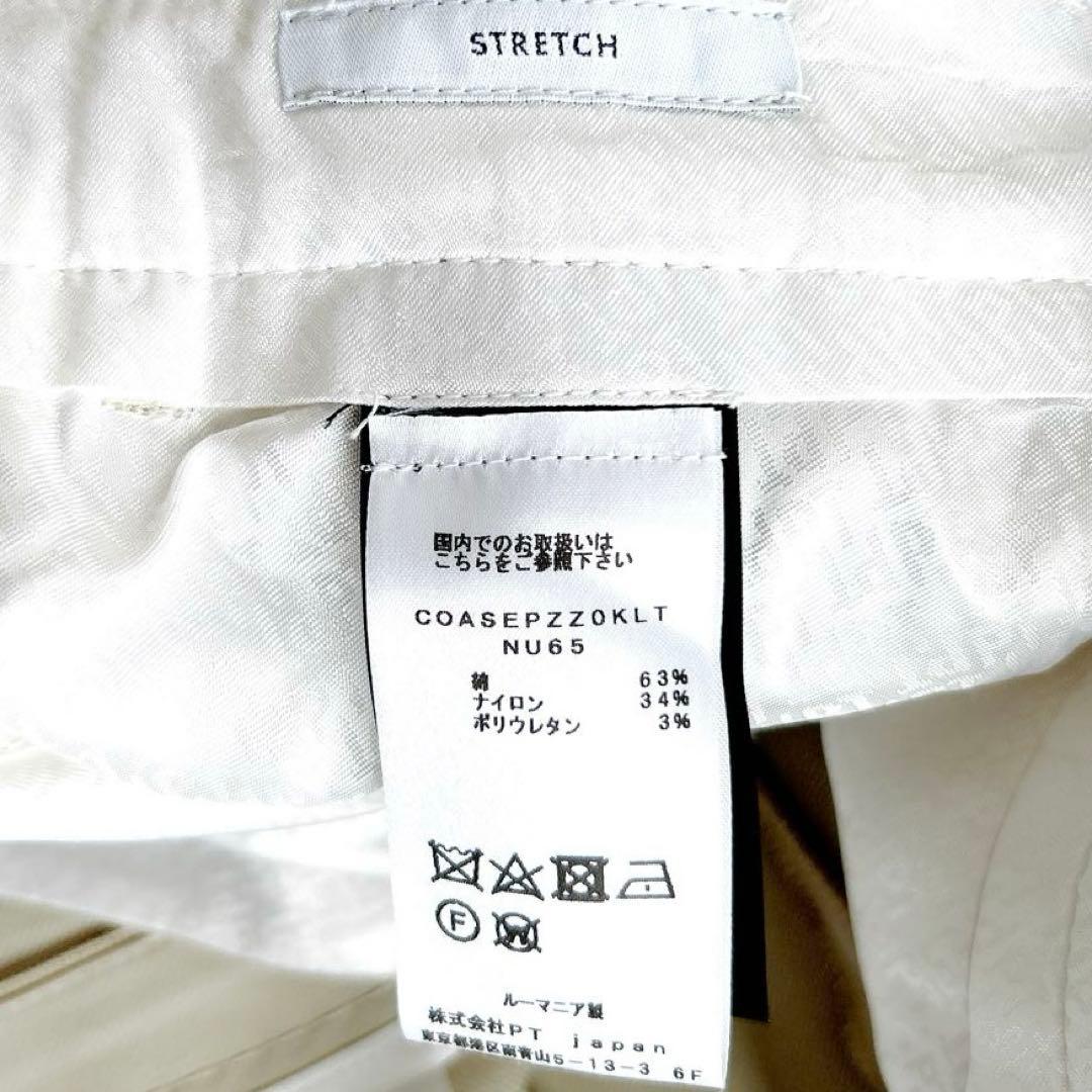 未使用級✨美品ピーティートリノ　ACTIVE EPSIRON stretch46