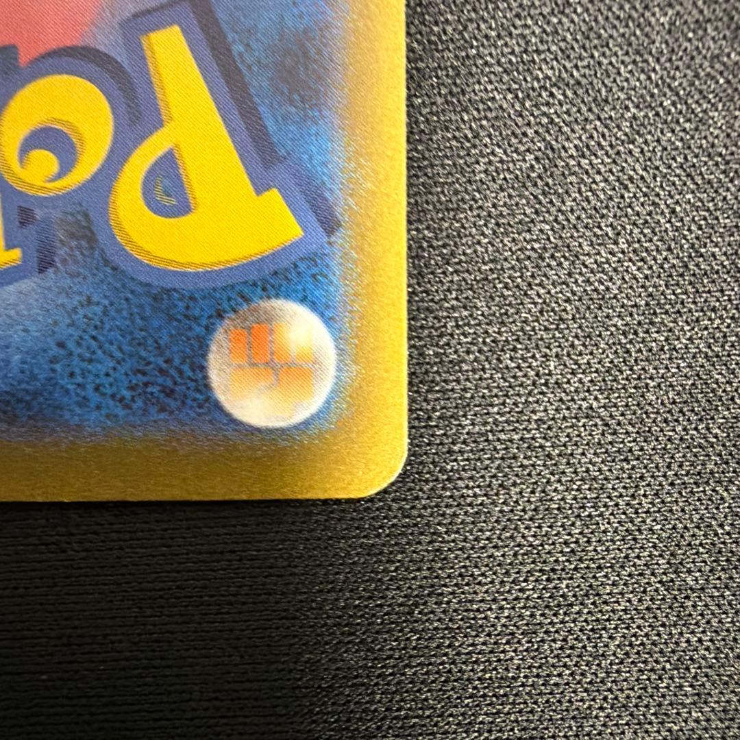 ピカチュウex WCS23 ポケモンワールドチャンピオンシップス2023横浜記