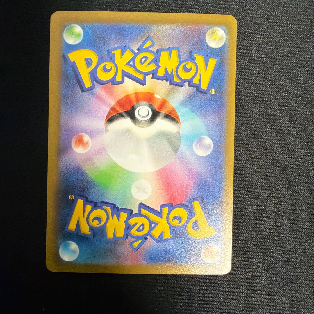 ピカチュウex WCS23 ポケモンワールドチャンピオンシップス2023横浜記