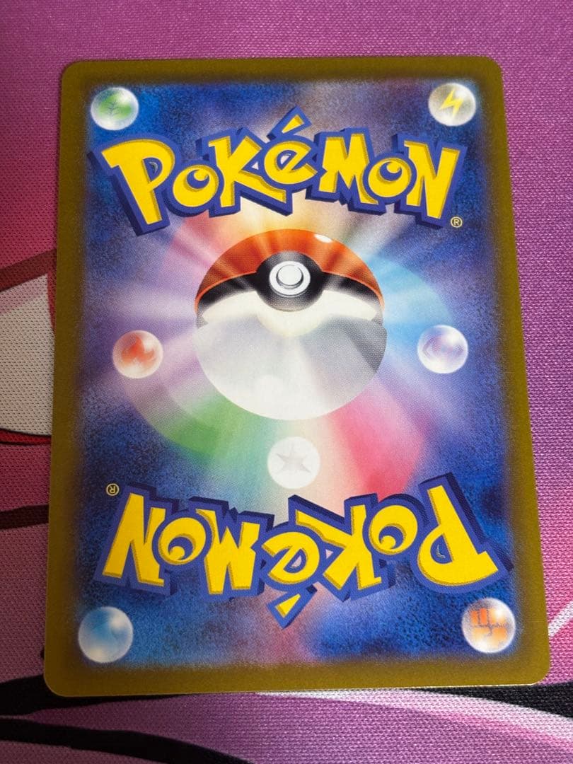 カイリュー R SV2a 149/165 マスターボールミラー