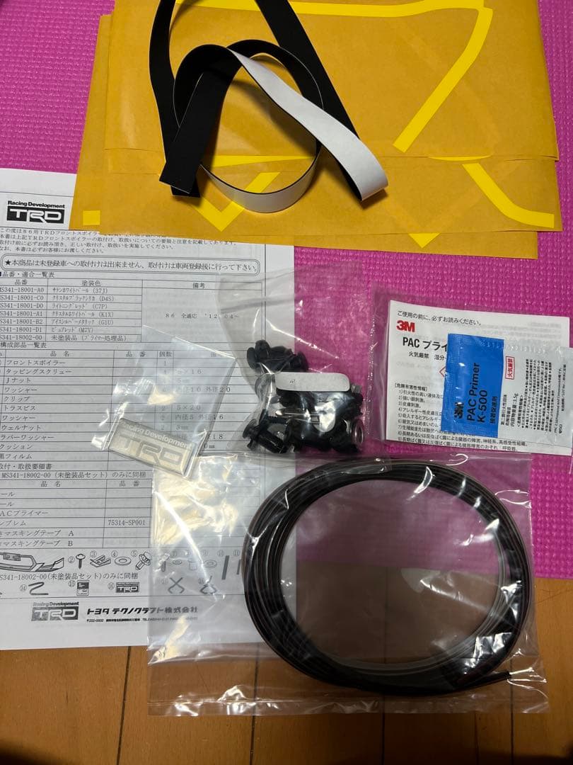 【新品未使用】TRD 86 ZN6 前期 フロントスポイラー