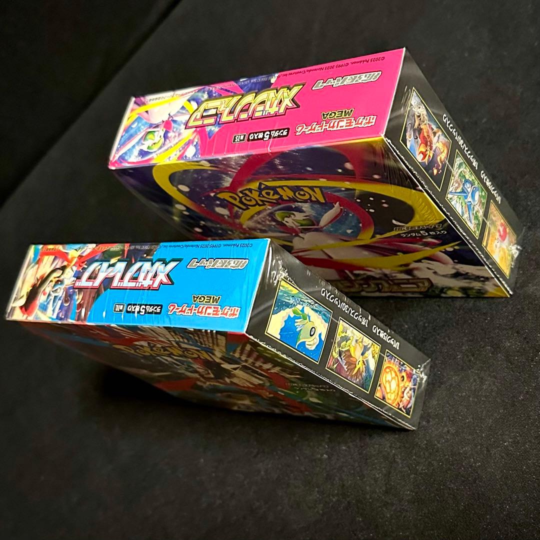 ポケモンカードゲーム メガブレイブ&メガシンフォニア