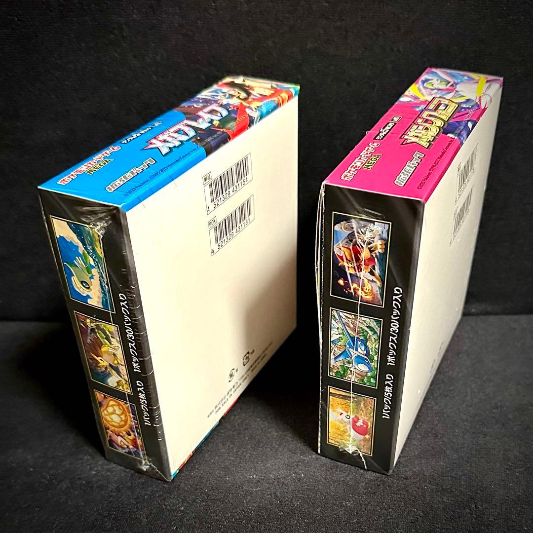 ポケモンカードゲーム メガブレイブ&メガシンフォニア