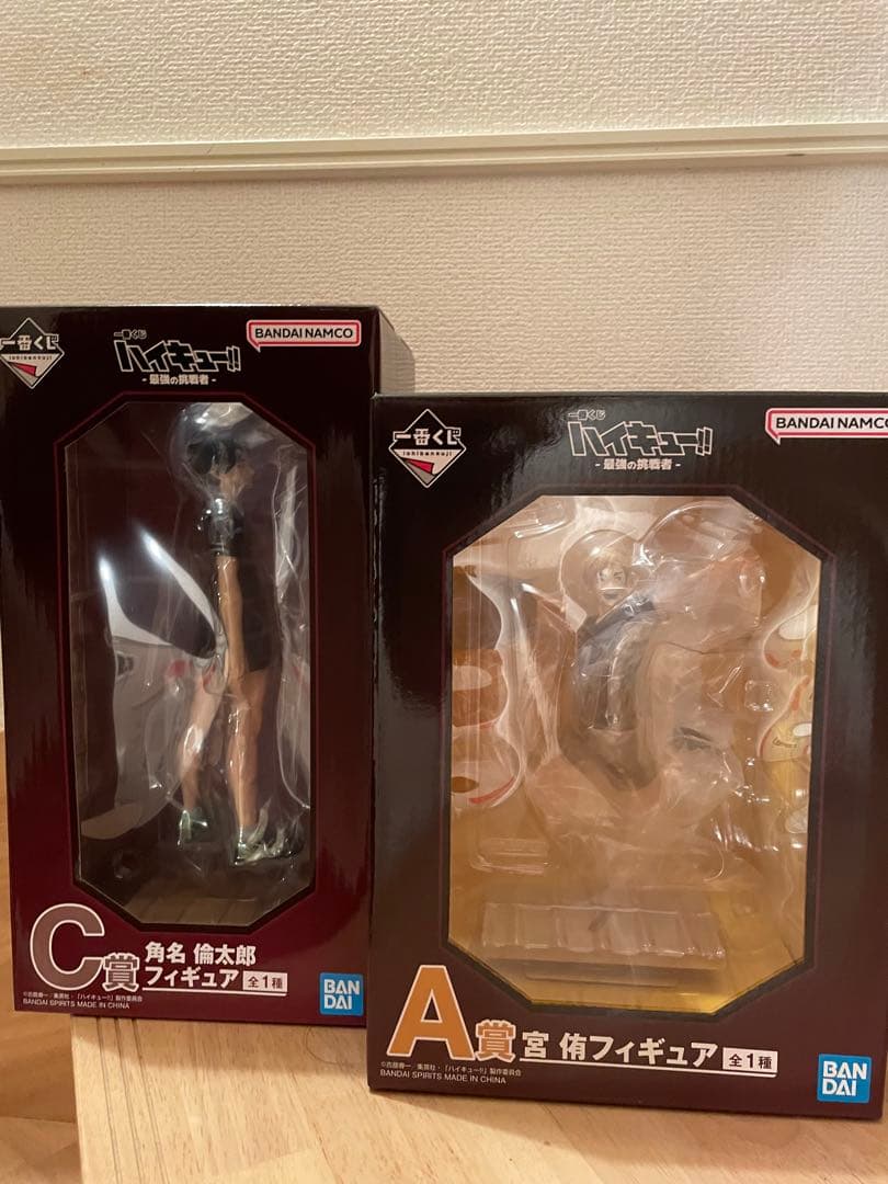 ハイキュー!! 一番くじ フィギュア　C賞のみ！