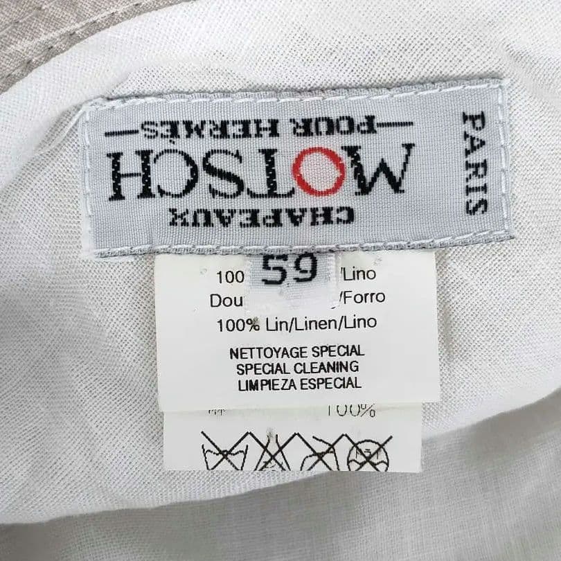 HERMES MOTSCH エルメス 麻100% ハット 59 仏製 1045