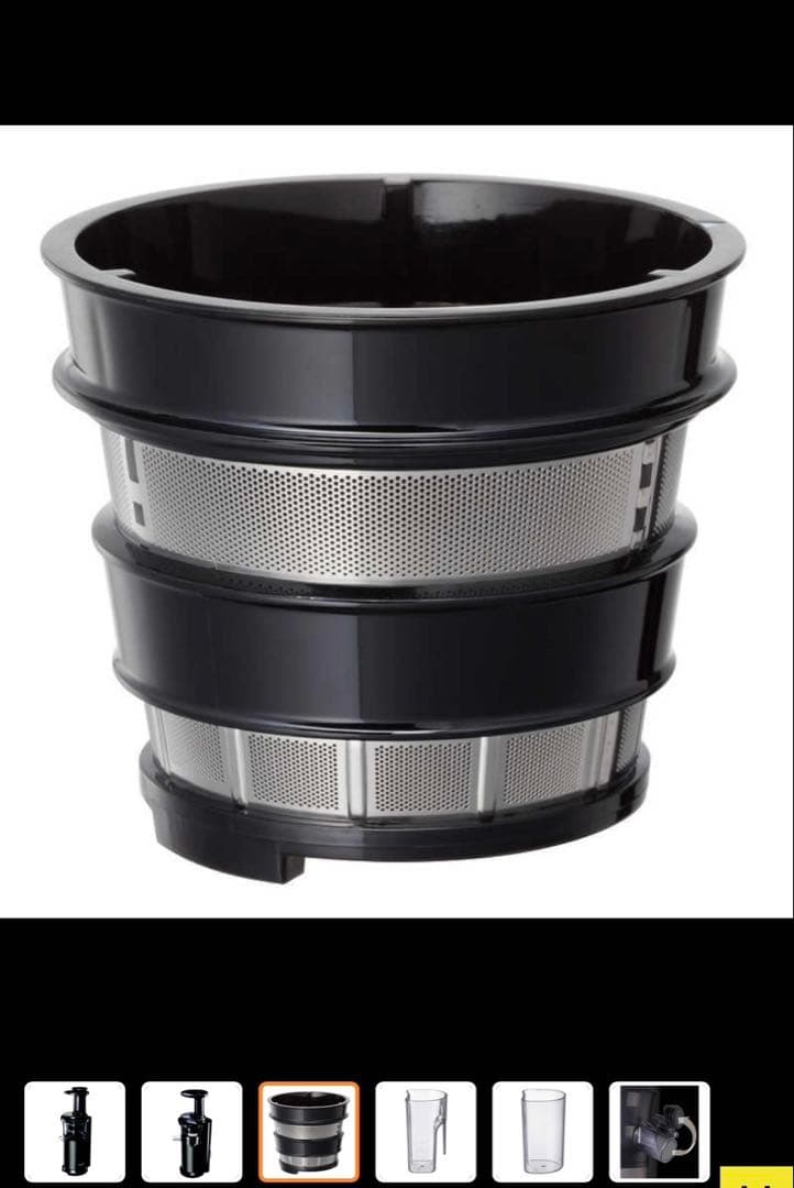 新品未使用　Panasonic MJ-L600-H 低速ジューサー