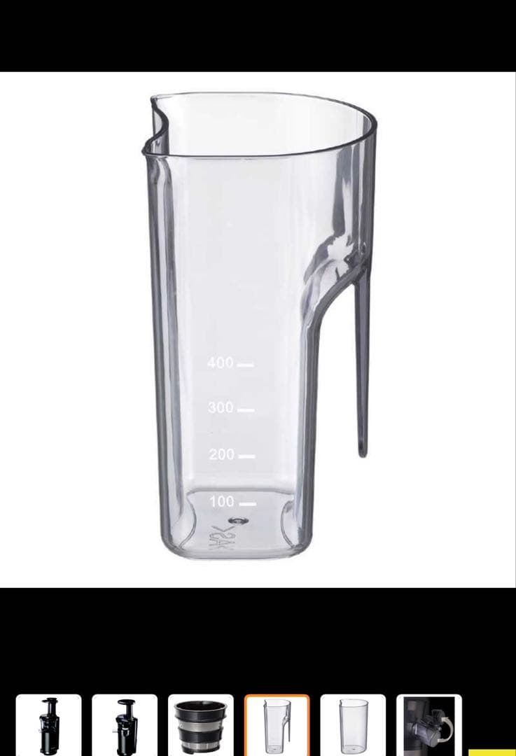 新品未使用　Panasonic MJ-L600-H 低速ジューサー