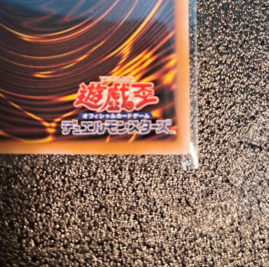 ★希少5つ目個体★遊戯王【25thSE 魔術師の弟子 ブラックマジシャンガール】