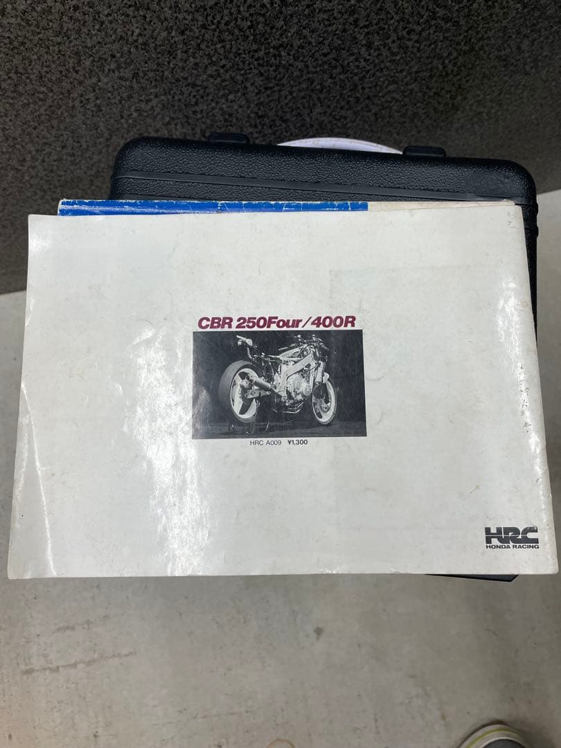CBR250FOUR CBR250R サービスマニュアル　おまけ付き