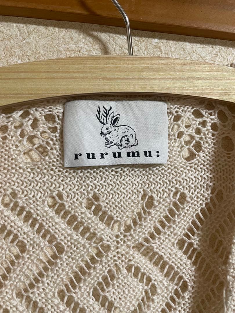 rurumu:♡ revival fringe knit cardigan