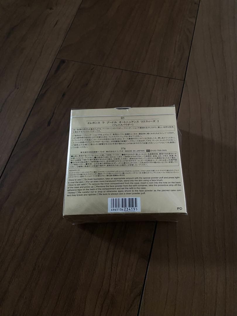 Elegance ラ プードル オートニュアンス リクズィーズ　I