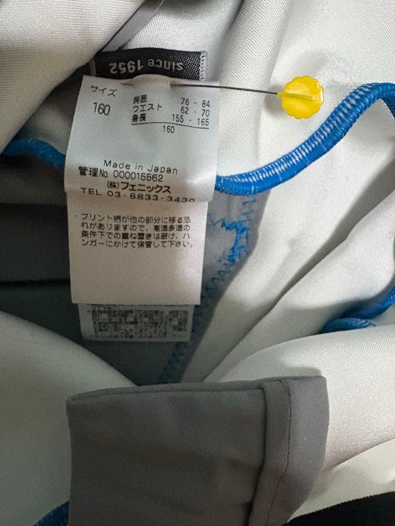 アルペンスキー レーシングワンピース