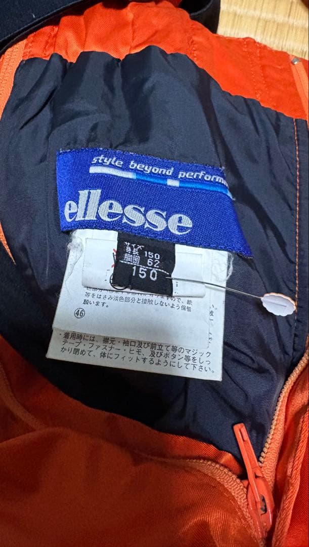 アルペンスキー レーシングワンピース