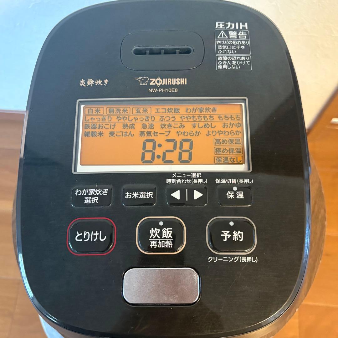 【ZOJIRUSHI/象印】圧力IH炊飯ジャー　炎舞炊き