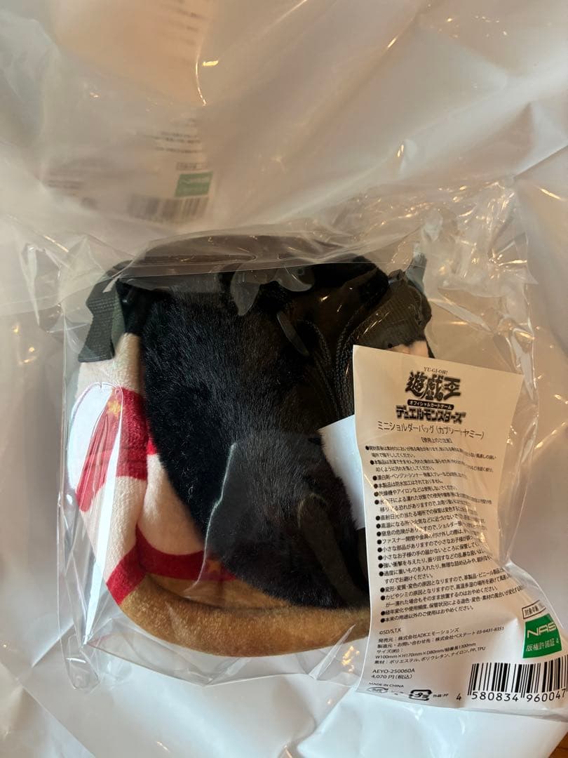 遊戯王　YCSJ名古屋2025 カプシー⭐︎ヤミー　ミニショルダーバッグ