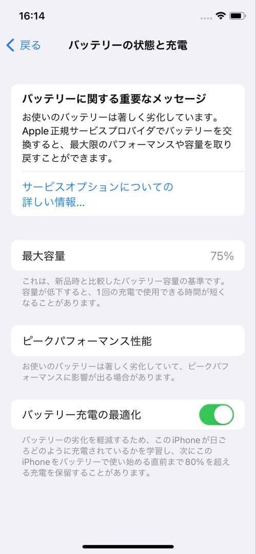 【美品】iPhone X本体 SIMフリー シルバー 64GB