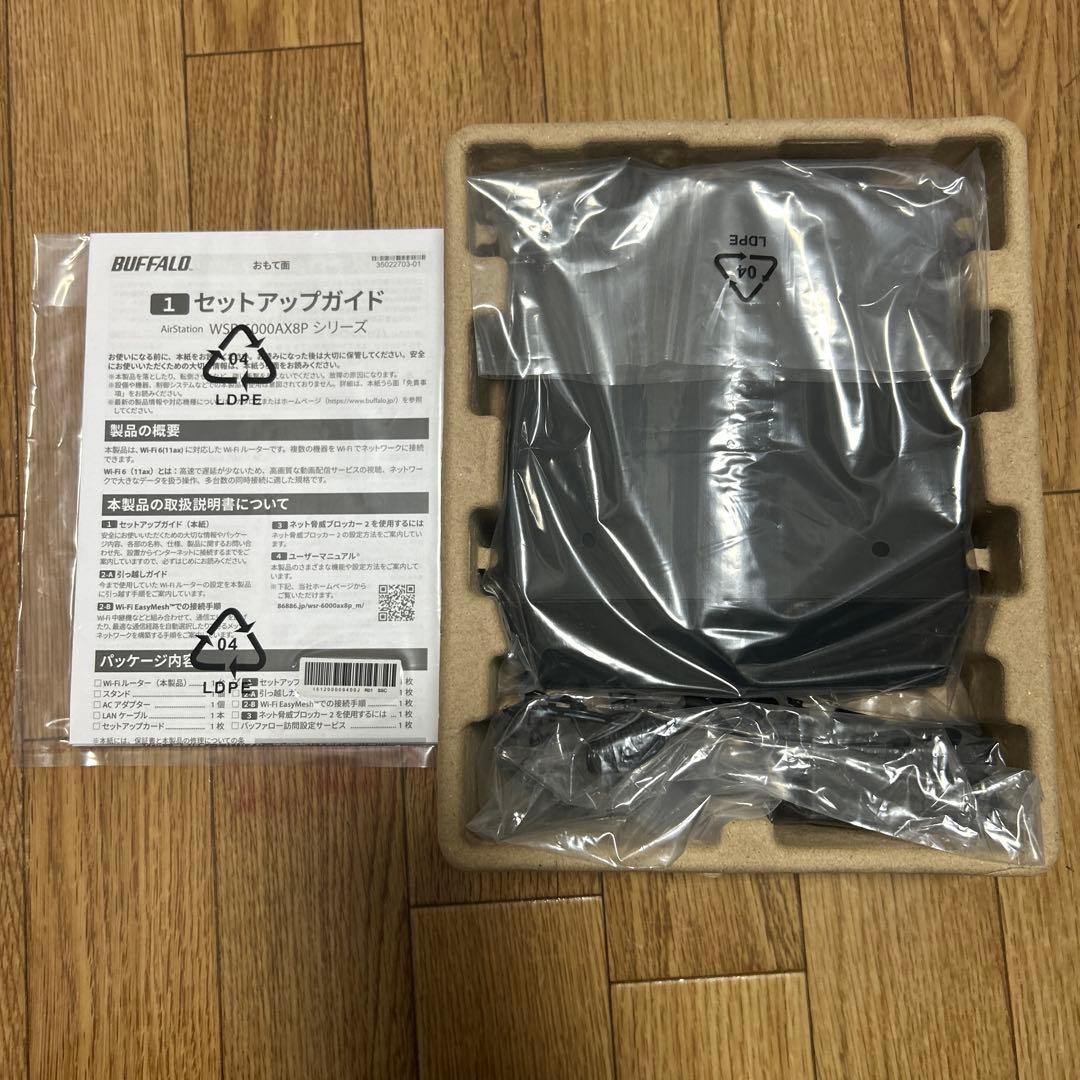 ルーター・ネットワーク機器 BAFFALO WSR-6000AX8P-MB