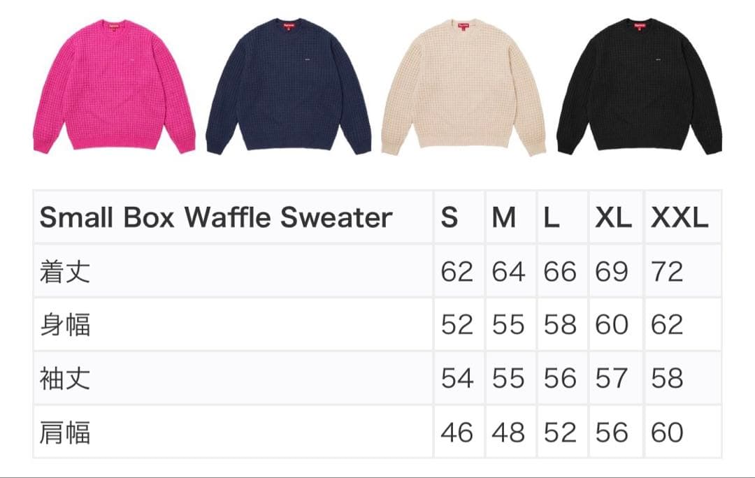 トップス Supreme 25fw Small Box Waffle Sweater
