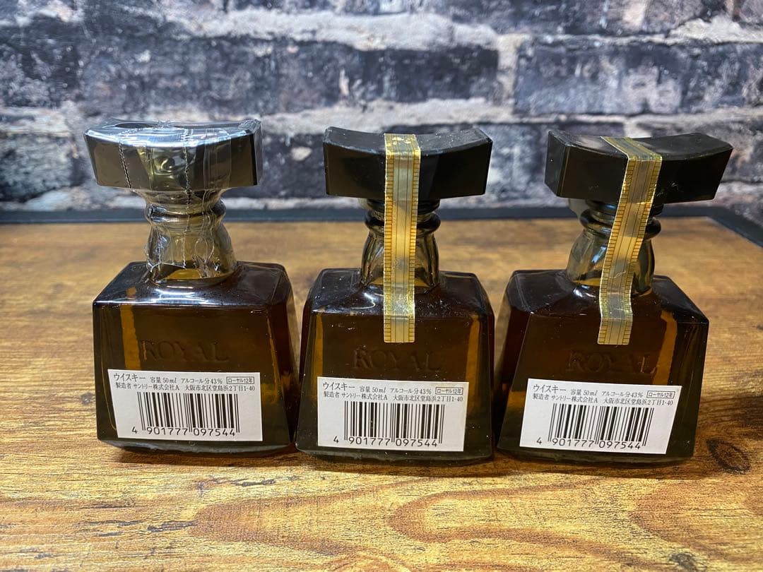 未開封　ウイスキーミニボトル　 響　V.S.O.P MOZART