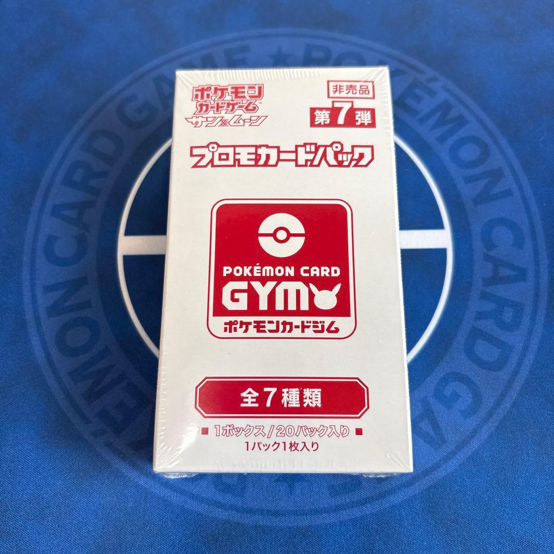 ポケモンカードゲーム　サン&ムーン　プロモカードパック　第7弾　1ボックス