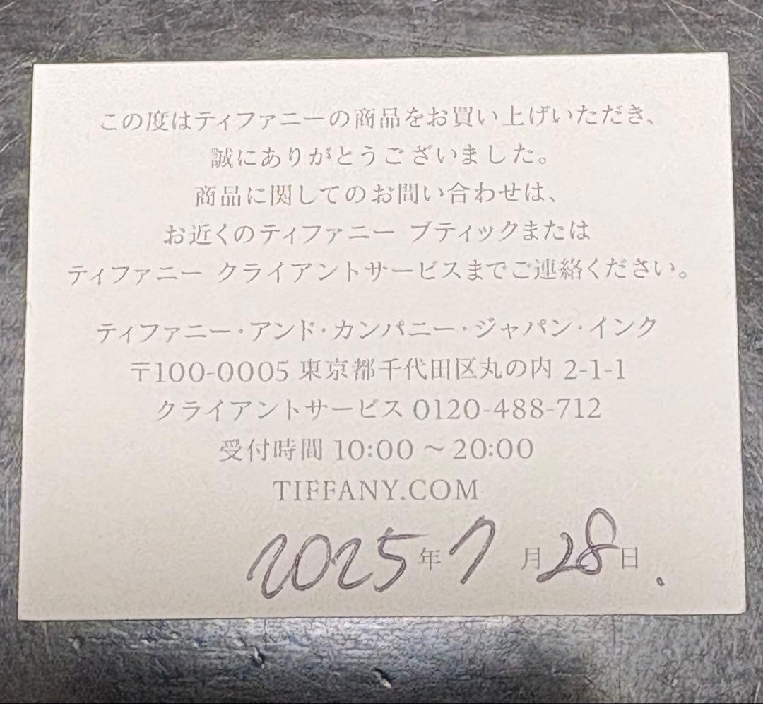 早い者勝ち✨️ティファニー Tスマイルネックレス K18ホワイトゴールド