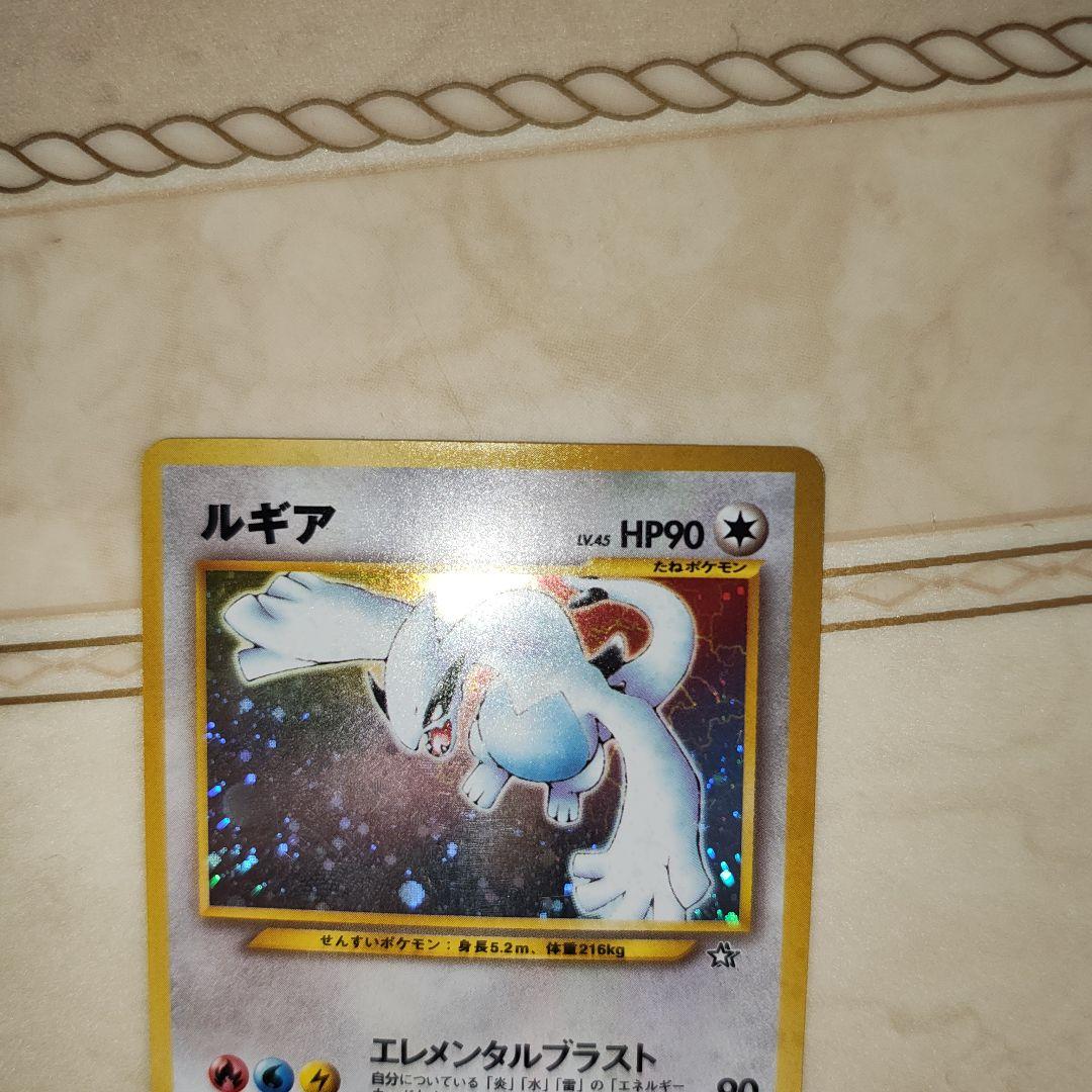 ルギア　旧裏　ポケモンカード
