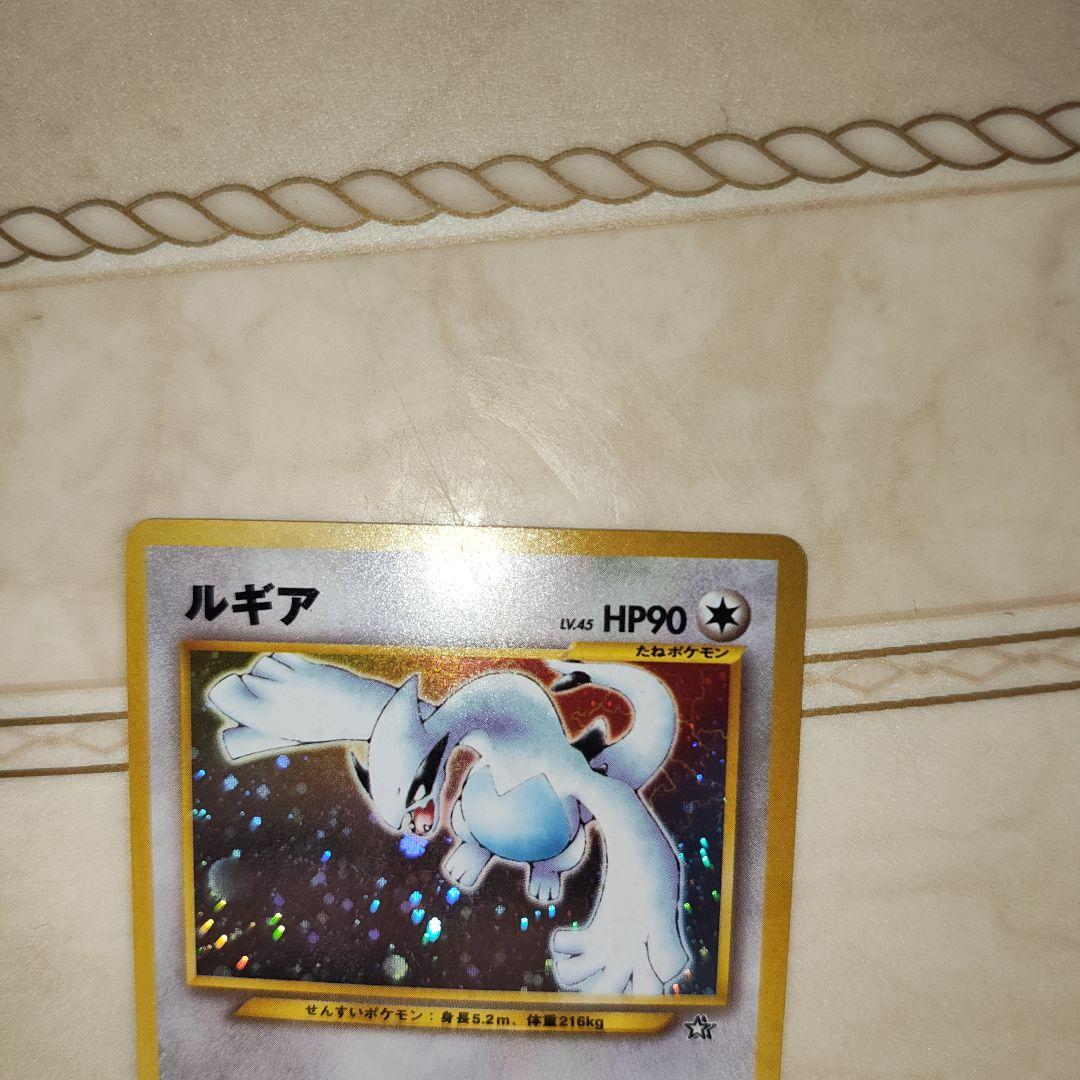ルギア　旧裏　ポケモンカード