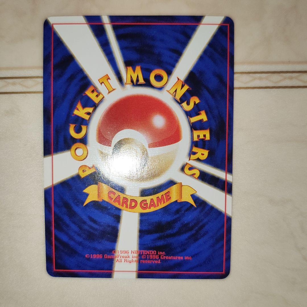 ルギア　旧裏　ポケモンカード