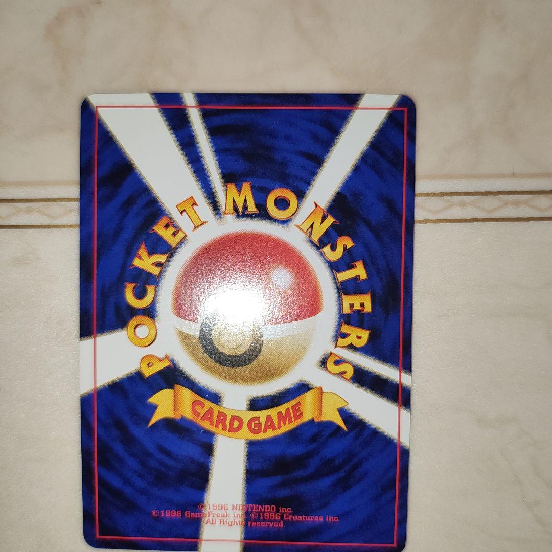 ルギア　旧裏　ポケモンカード