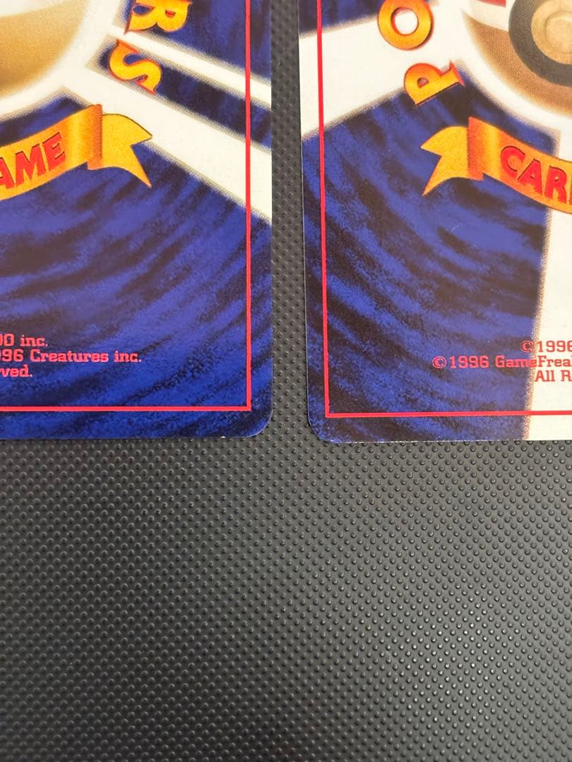 旧裏　極美品　ピカチュウ 拡張パック　第1弾　初版　マークあり　かじる