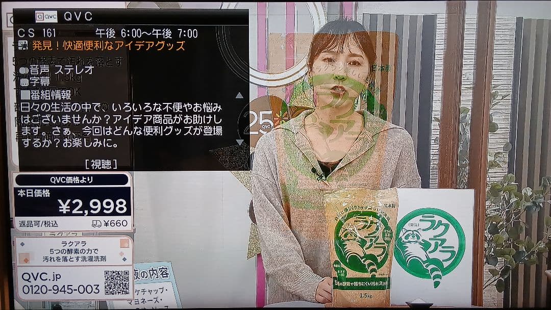 500GB シャープ AQUOS BDレコーダー☆BD-W580☆リモコン付 2