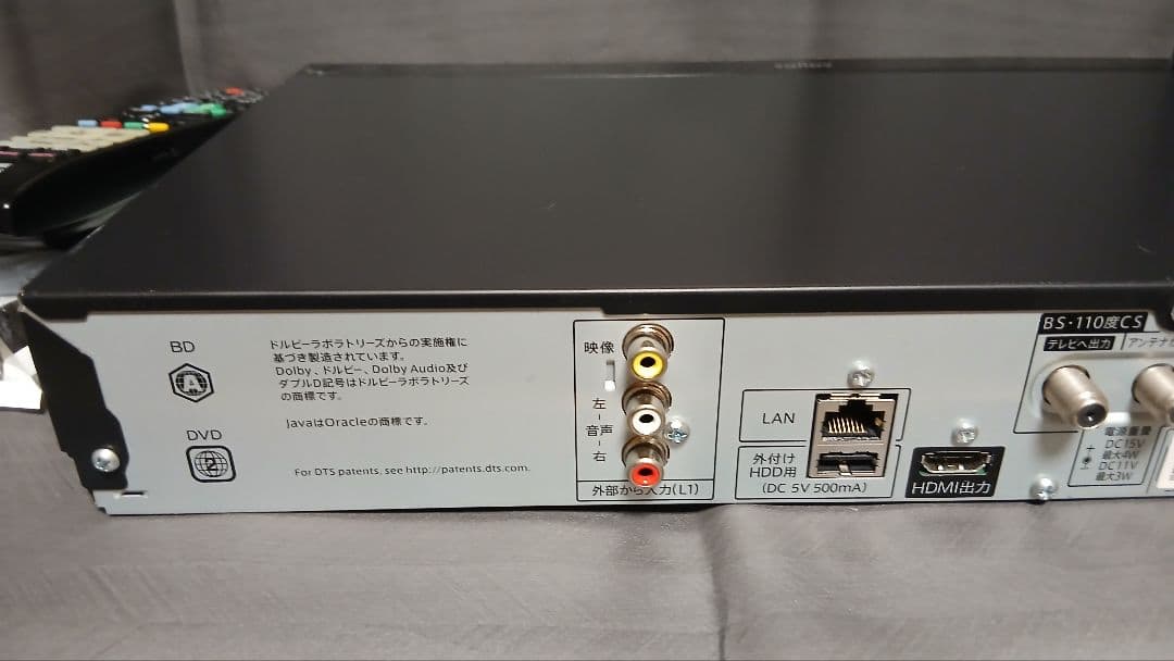 500GB シャープ AQUOS BDレコーダー☆BD-W580☆リモコン付 2