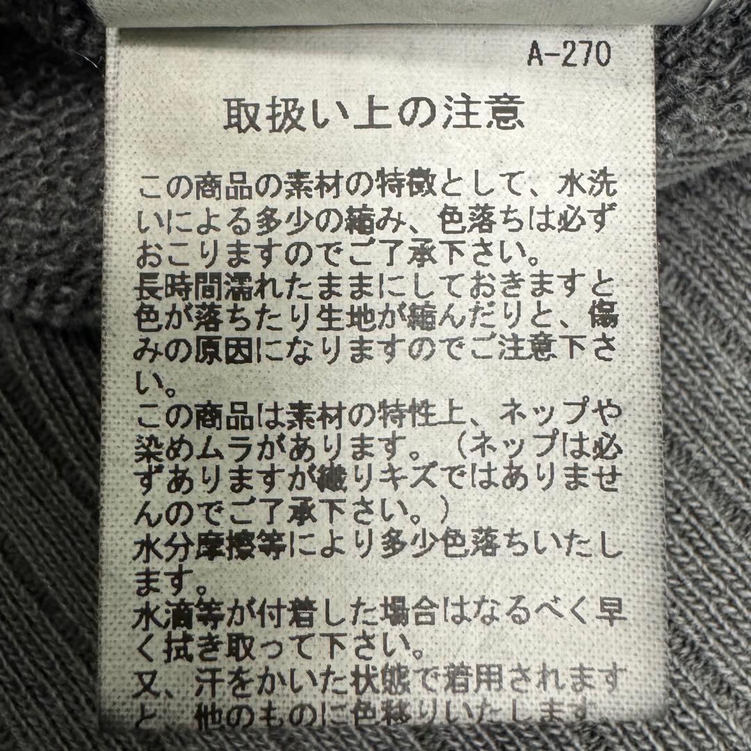 Nigel Cabourn ショールカラースウェットシャツ-ピグメント48