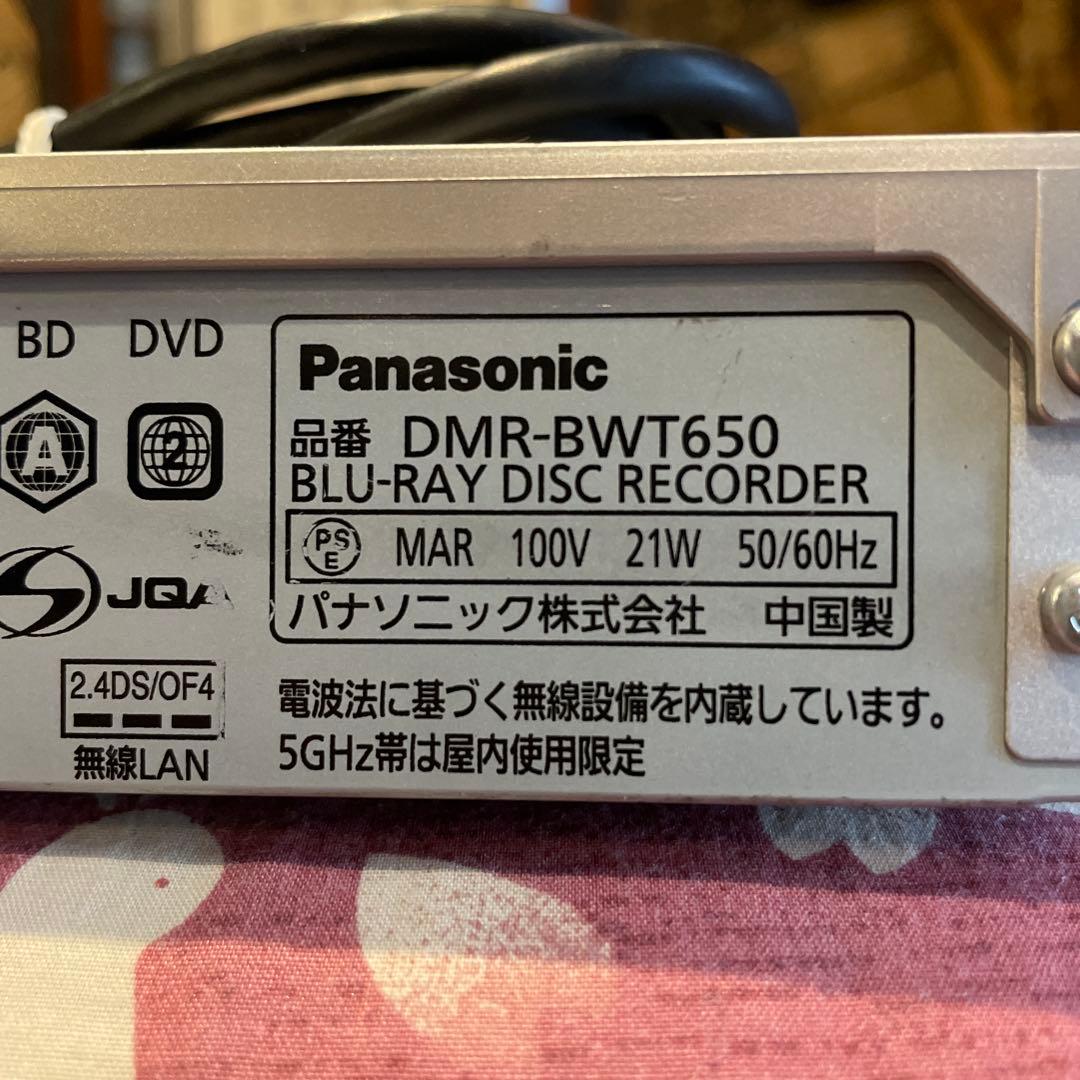 パナソニック DMR-BWT650/１TB/2番組W録/新品リモコン等付フル装備